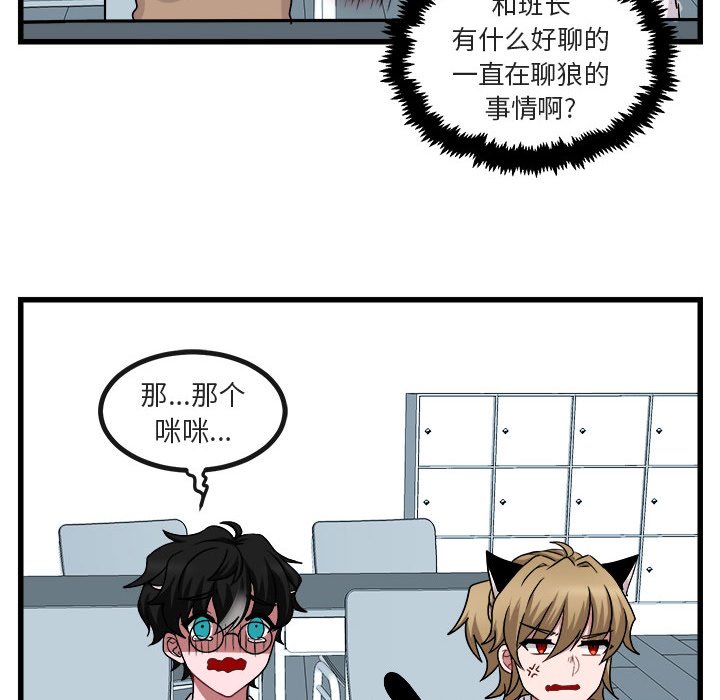 第8話 - 第48张
