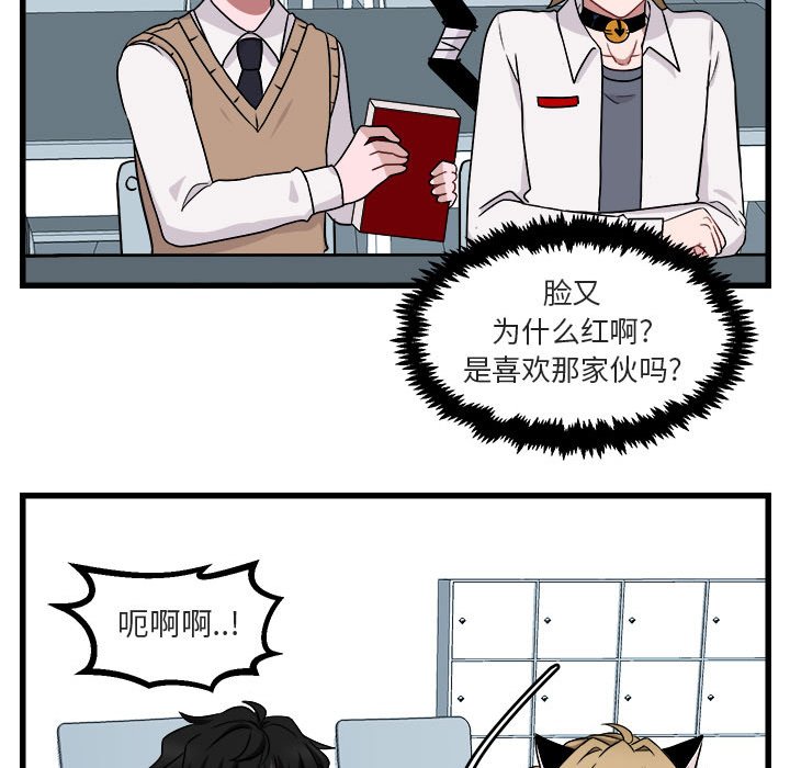 第8話 - 第49张