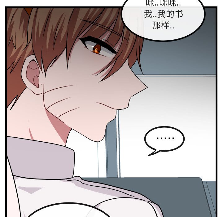 第8話 - 第51张