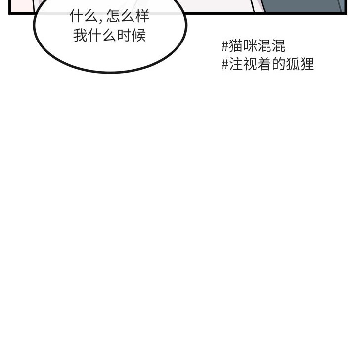 第8話 - 第52张