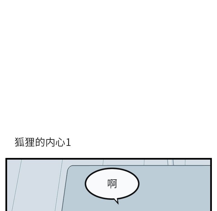 第8話 - 第56张