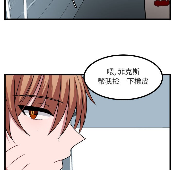 第8話 - 第59张