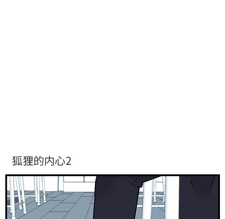 第8話 - 第63张