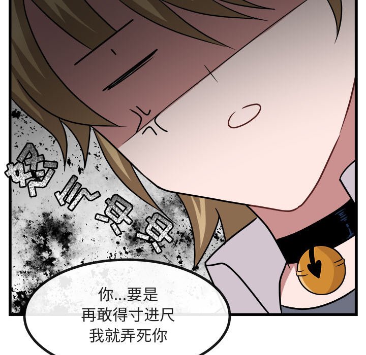 第8話 - 第65张
