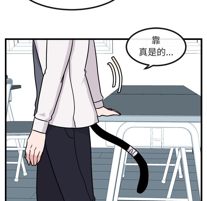 第8話 - 第66张