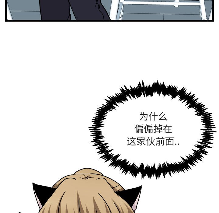 第8話 - 第67张