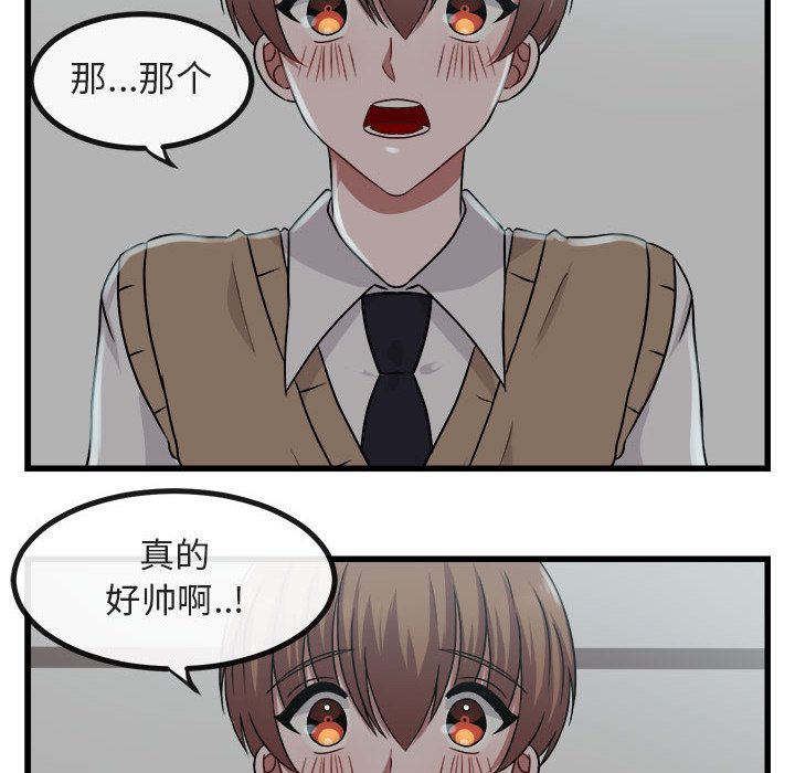 第8話 - 第7张