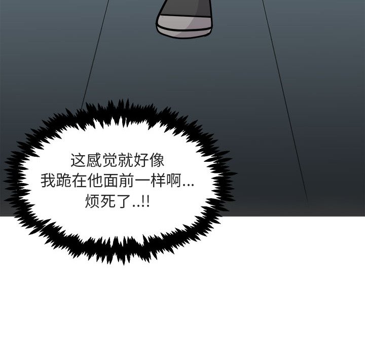 第8話 - 第70张