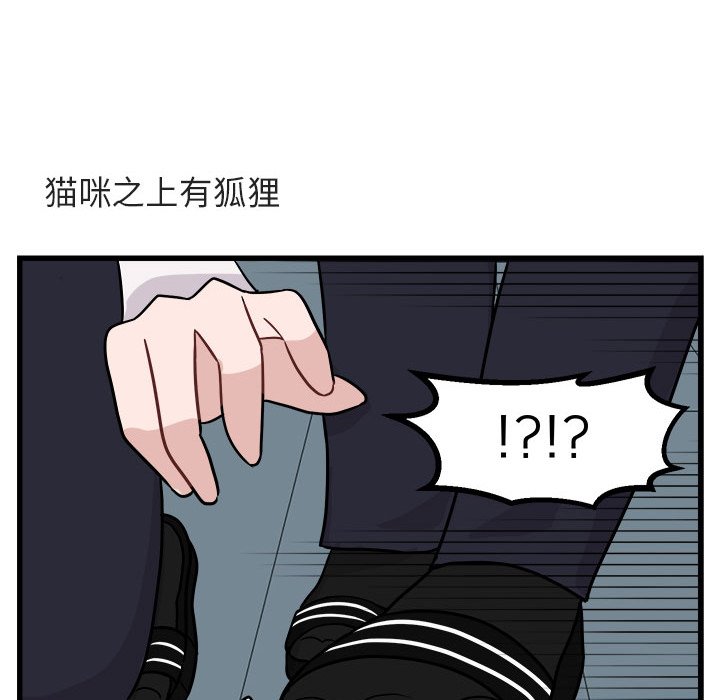 第8話 - 第72张
