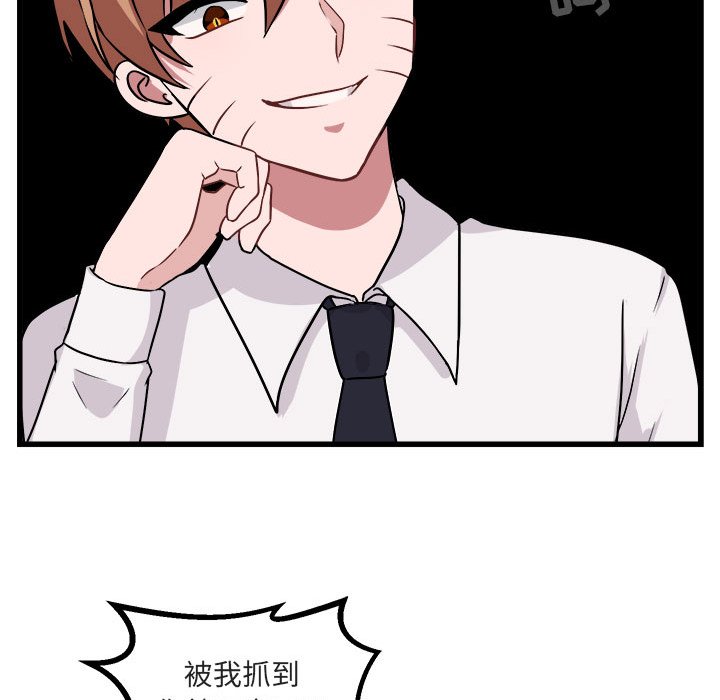第8話 - 第75张