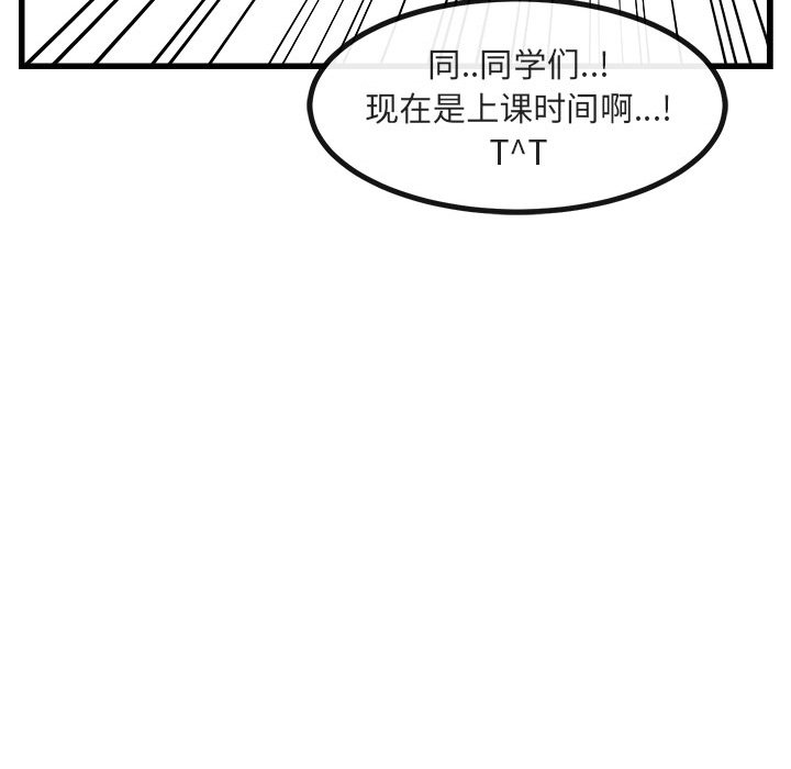 第8話 - 第77张