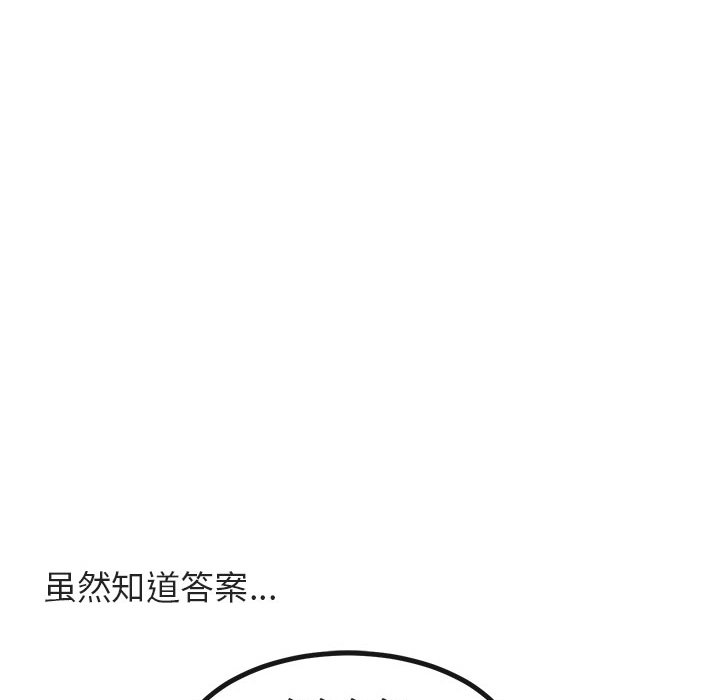 第8話 - 第78张
