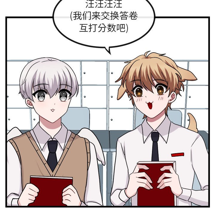 第8話 - 第79张