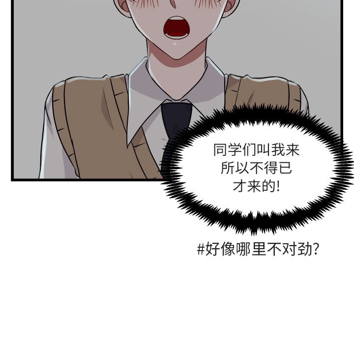 第8話 - 第8张