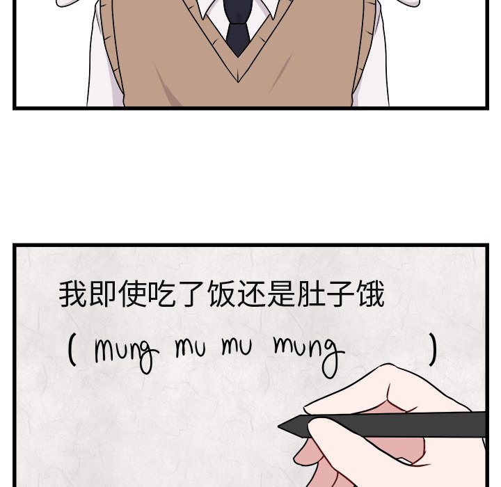 第8話 - 第81张