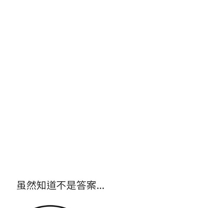 第8話 - 第86张