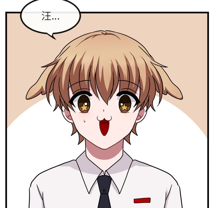 第8話 - 第87张
