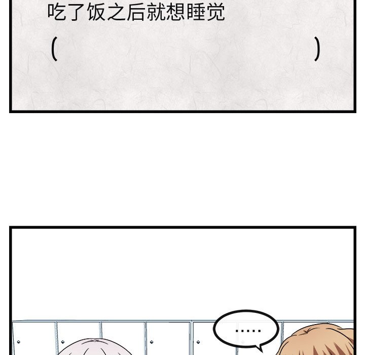第8話 - 第89张