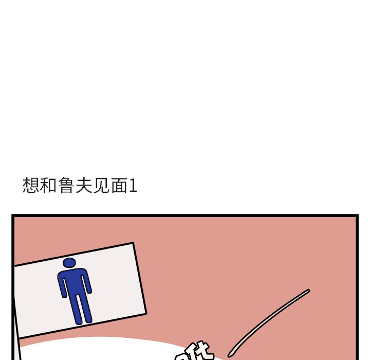 第8話 - 第95张