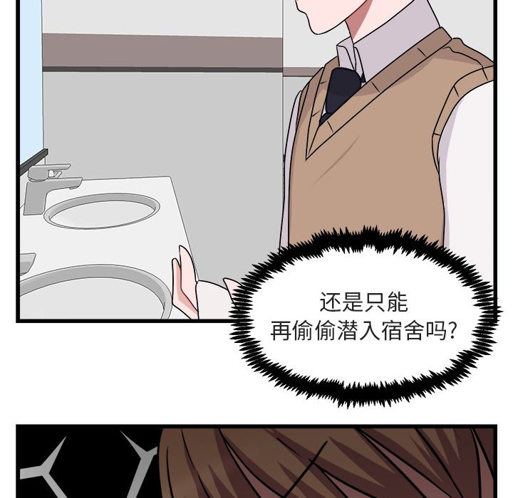 第8話 - 第98张