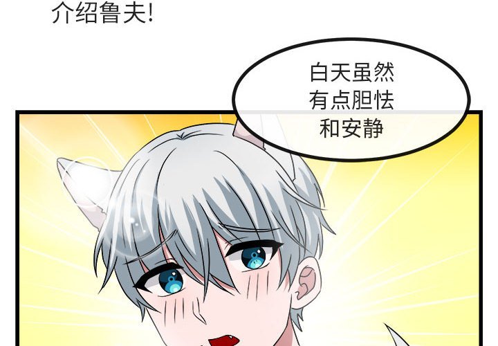 第9話 - 第1张