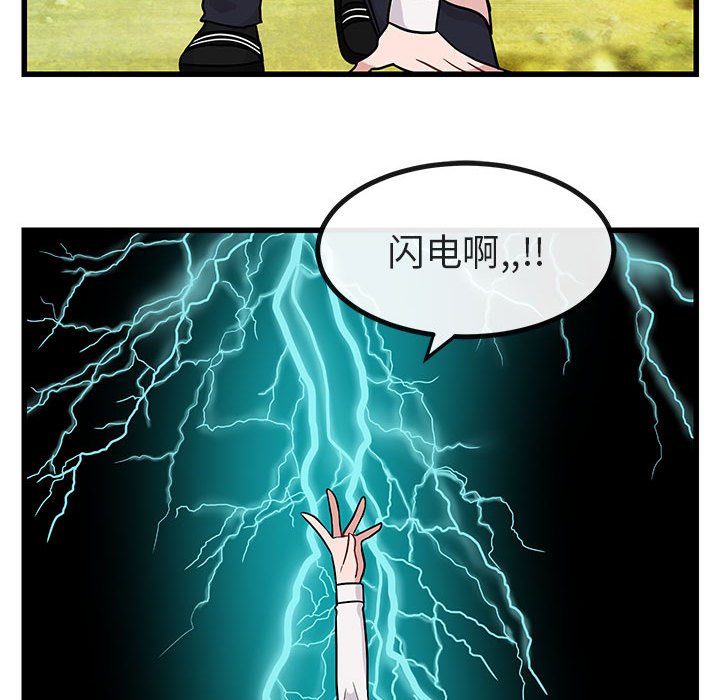 第9話 - 第100张