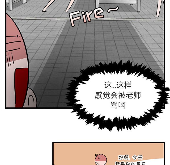 第9話 - 第102张