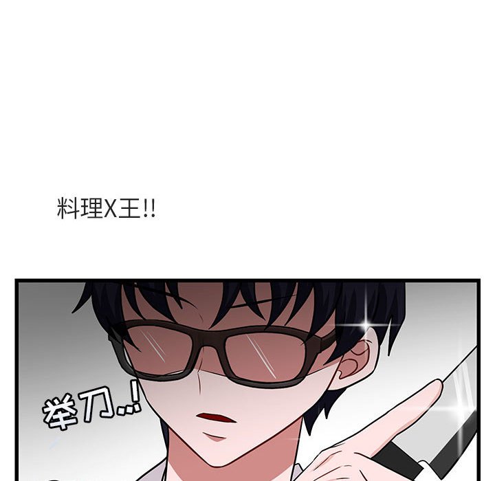 第9話 - 第105张