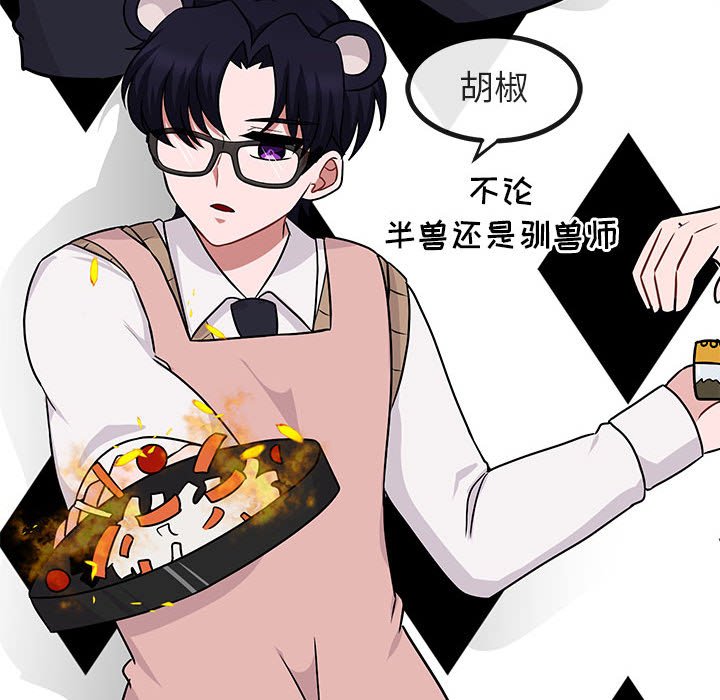 第9話 - 第108张