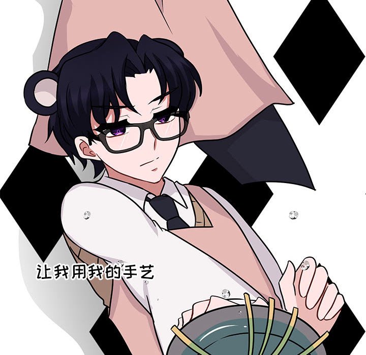 第9話 - 第109张