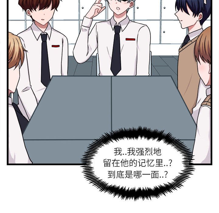 第9話 - 第11张