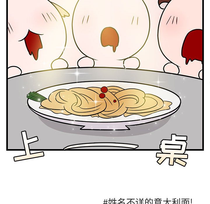 第9話 - 第113张