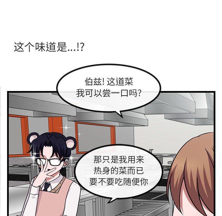 第9話 - 第115张