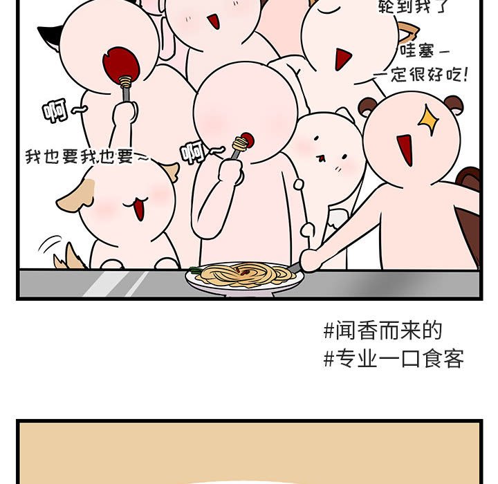 第9話 - 第117张