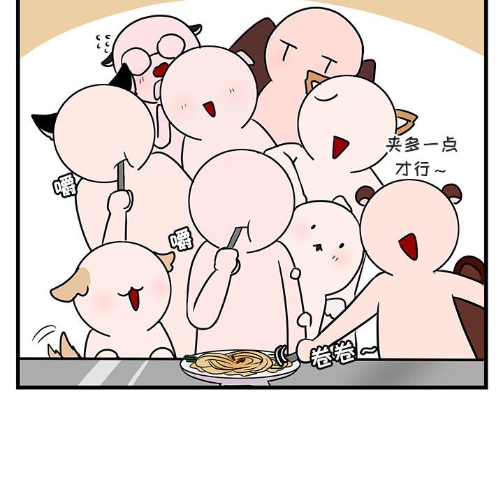 第9話 - 第118张
