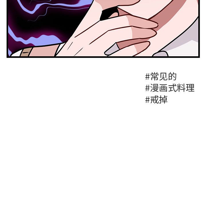 第9話 - 第121张