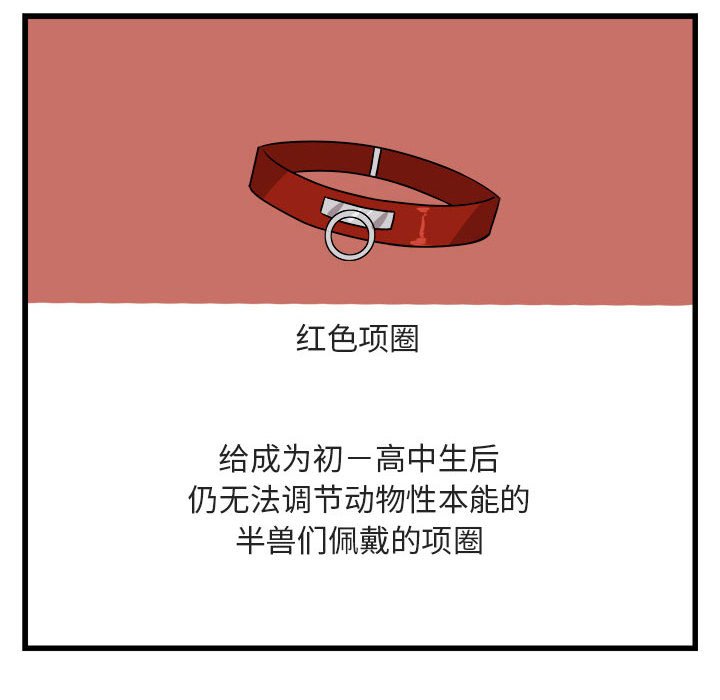 第9話 - 第123张