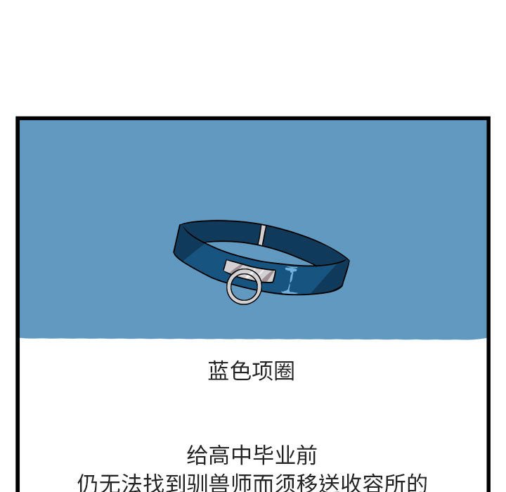 第9話 - 第124张