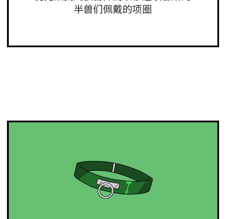 第9話 - 第125张