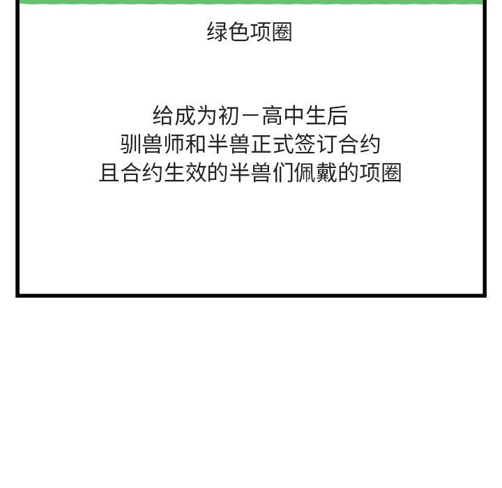 第9話 - 第126张