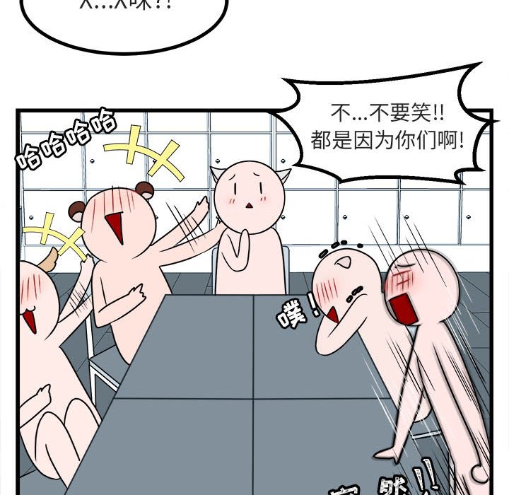 第9話 - 第13张