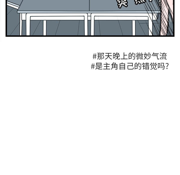 第9話 - 第14张