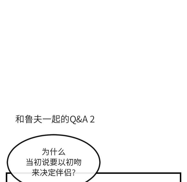 第9話 - 第15张