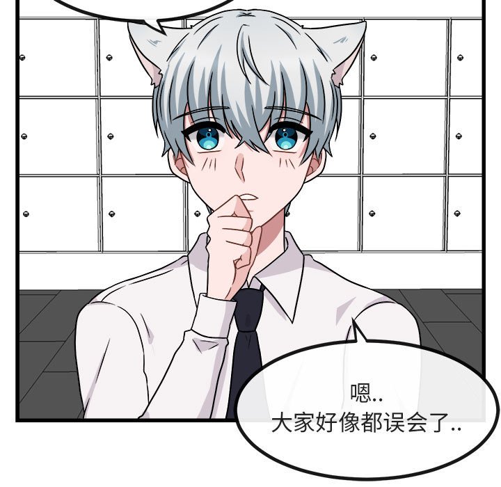 第9話 - 第16张