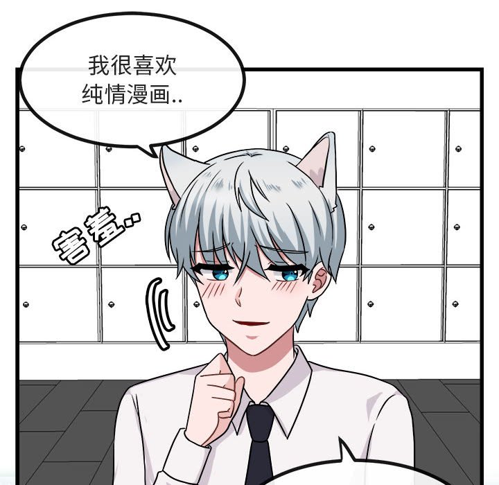 第9話 - 第17张