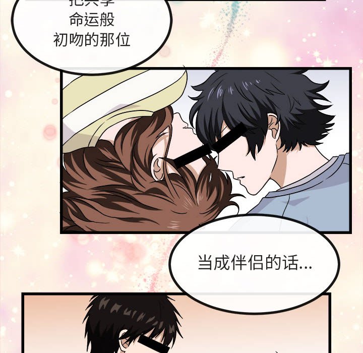 第9話 - 第19张
