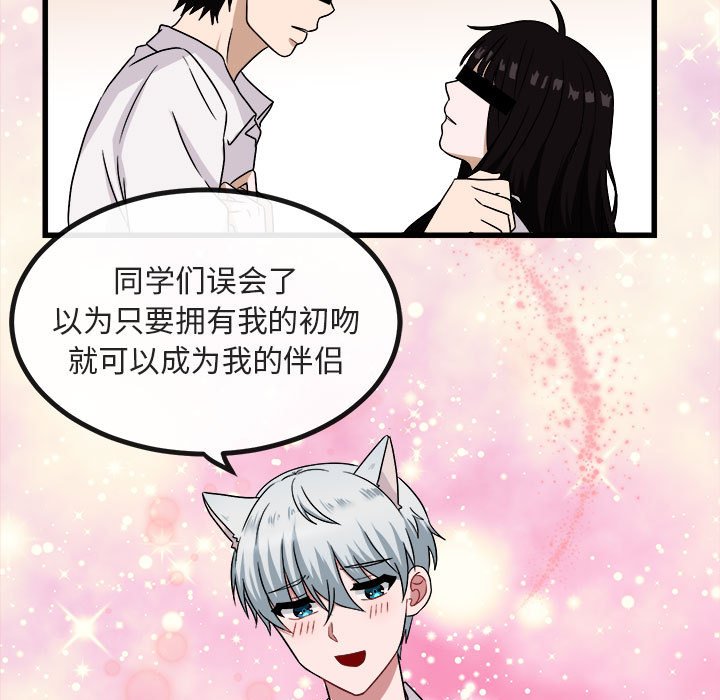 第9話 - 第20张