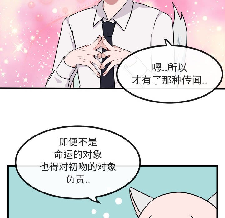第9話 - 第21张