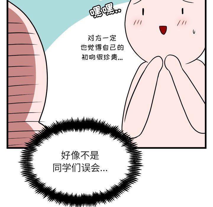 第9話 - 第22张
