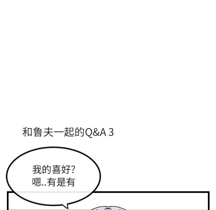 第9話 - 第24张